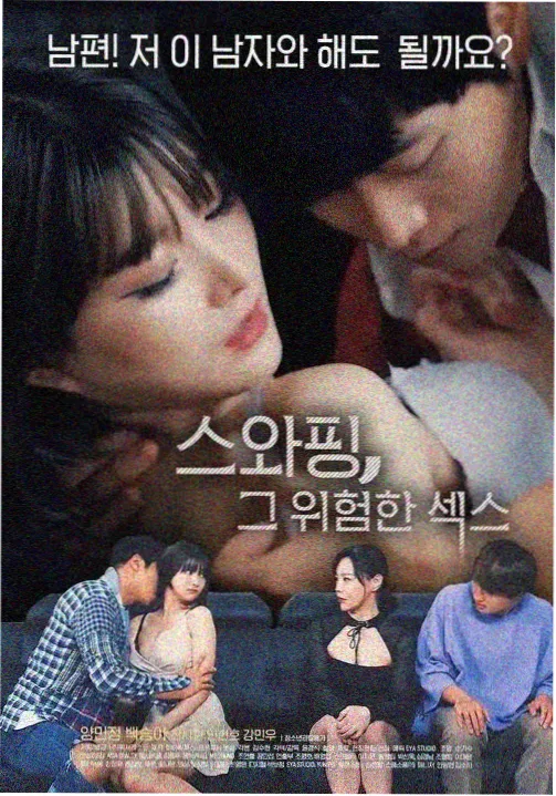 局中人收视率破纪录